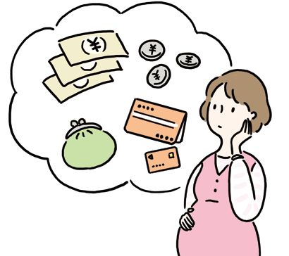 妊婦さんを支える支援金