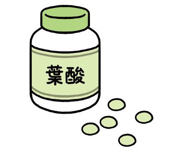 葉酸サプリ